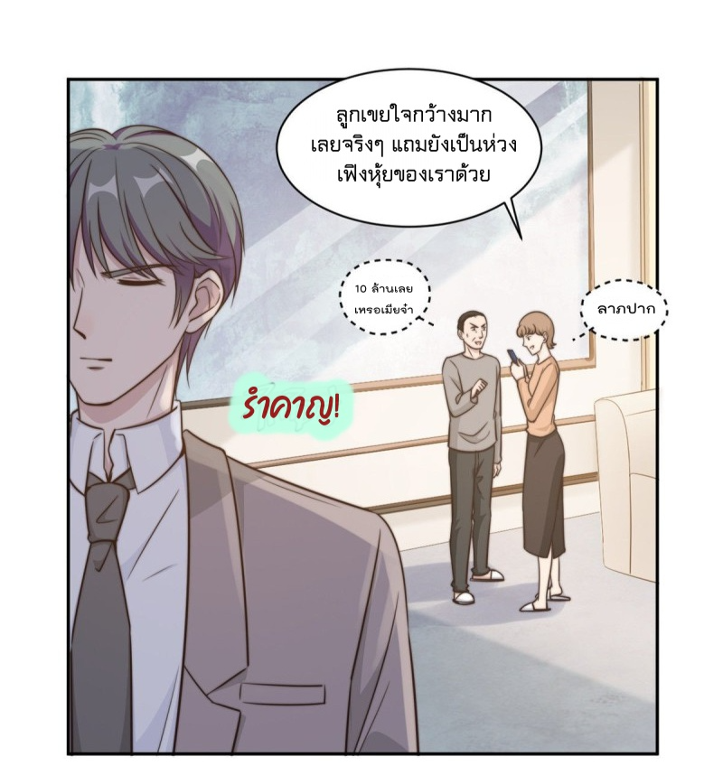 อ่านการ์ตูน มังงะ